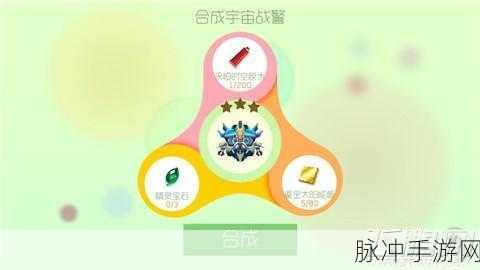 球球大作战，小球逆袭大球的绝妙秘籍