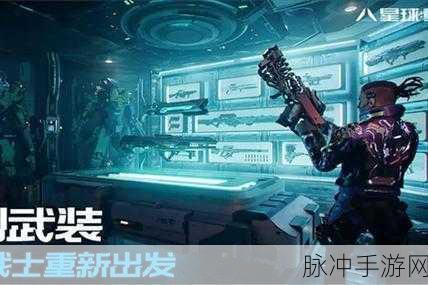 星球重启，探寻废弃广告牌的神秘所在