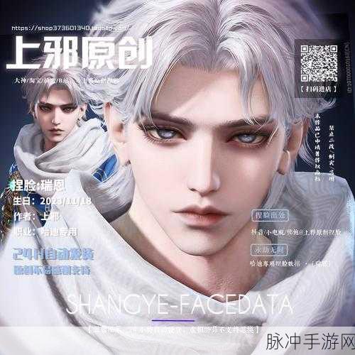 永劫无间 1 月哈迪调整全解析