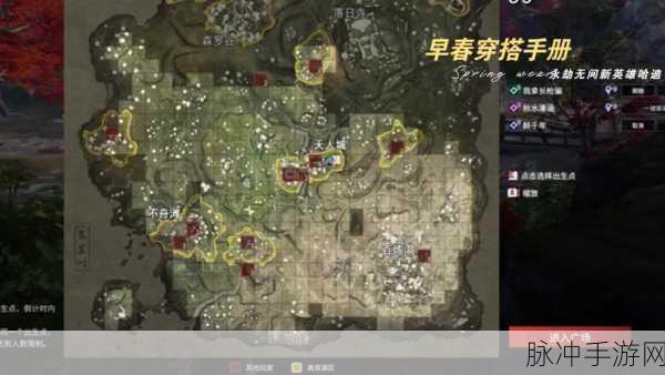 永劫无间 1 月哈迪调整全解析