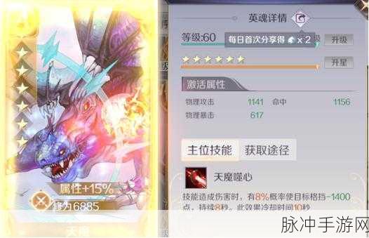 完美世界手游强化秘籍，提升战力的不二法门