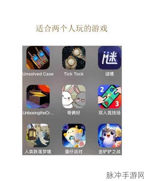 探秘异象回声预约秘籍，轻松开启游戏之旅