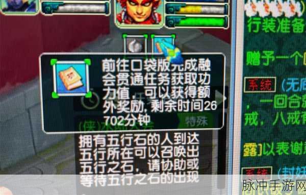 梦幻西游手游法宝金刚杵伤害加成全解析