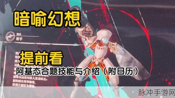 暗喻幻想手游试玩版存档秘籍大公开