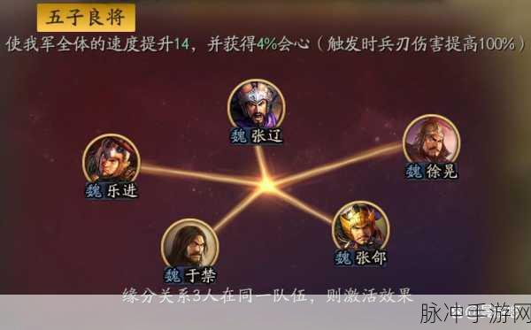三国志战略版乐进战法精妙搭配指南
