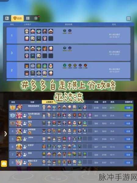 自走棋手游限量版奖励多多棋手预约全攻略