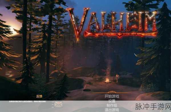 Valheim 英灵神殿，探索黑森林 揭秘游商奥秘