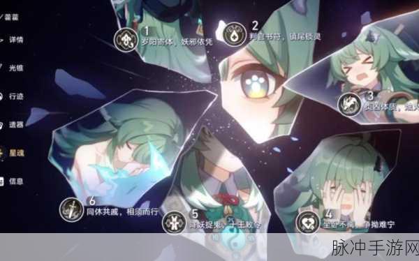 崩坏星穹铁道，角色强度全解析与满命五星精选