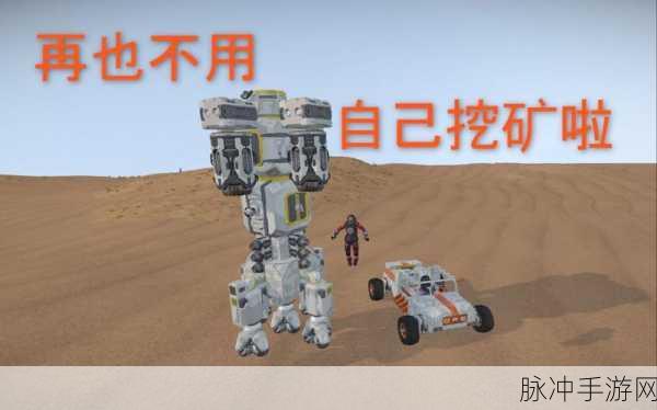 太空行动工程师跳管道的精妙玩法全解析