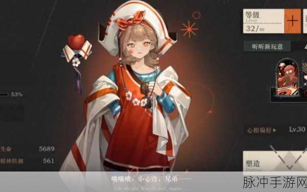 重返未来 1999 之星锑深度剖析