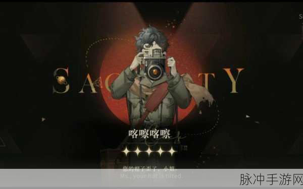 重返未来 1999 之星锑深度剖析