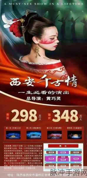 手游秘籍大揭秘，畅玩之旅的绝佳攻略