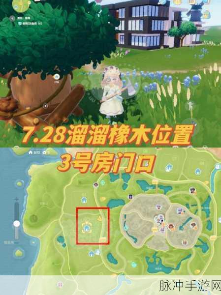 心动小镇海上明月泡泡挑战位置与攻略指南