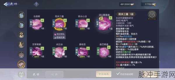 剑侠情缘 2 剑歌行，珑华与虞弦的深度比较与抉择
