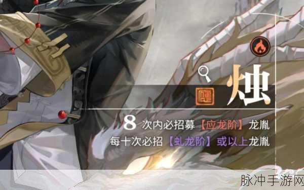 深度解析归龙潮烛角色技能 制霸手游战场
