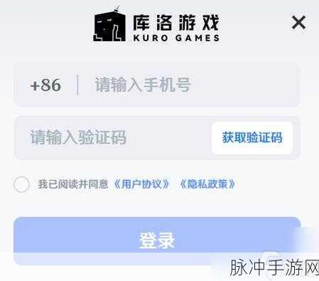鸣潮手游独行深渊任务全解，勇闯秘境指南