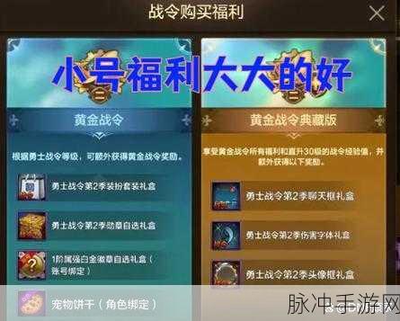 DNF 手游疲劳值获取全攻略