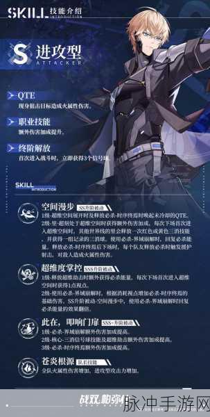 战双帕弥什，自定义按键设置 掌控战斗节奏