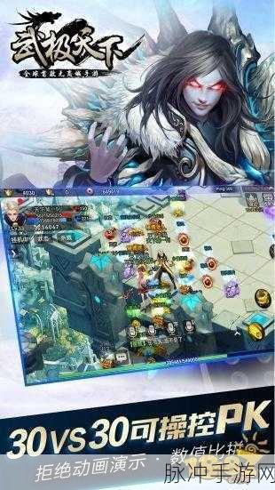 武极天下手游中刺灵的威力究竟如何