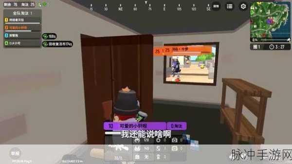 香肠派对众神浴场位置全解析，带你畅游战场