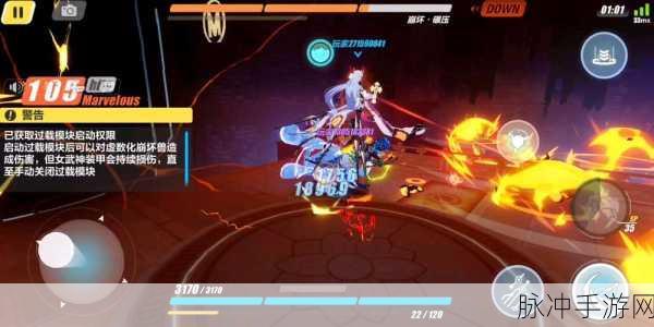 崩坏 3雪狼小队 Raid 第五关通关秘籍，完美战术与支援指南