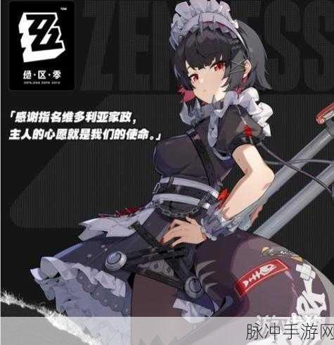 绝区零艾莲乔技能天赋全解析