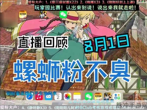 和平精英三周年切蛋糕概率全解析