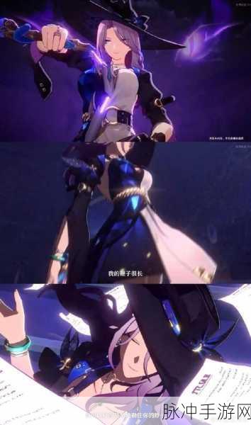 星穹铁道翡翠，定位之谜与实战解析
