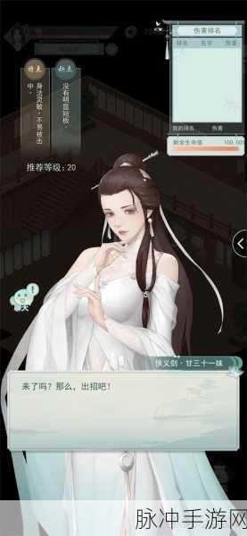 江湖悠悠方歌好感度全方位提升秘籍