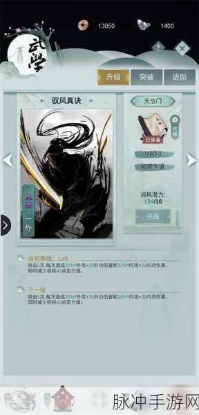 江湖悠悠方歌好感度全方位提升秘籍