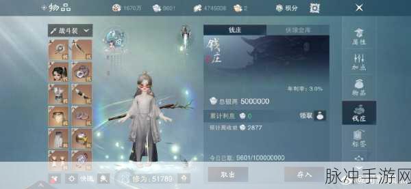 一梦江湖帮派捐献，银子使用的利弊权衡