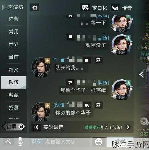 一梦江湖帮派捐献，银子使用的利弊权衡
