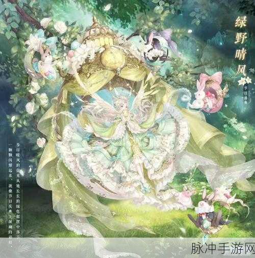 奇迹暖暖春与花恋的完美搭配秘籍