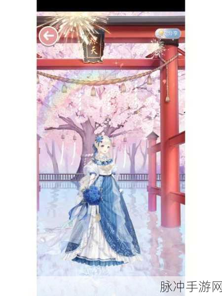 奇迹暖暖春与花恋的完美搭配秘籍