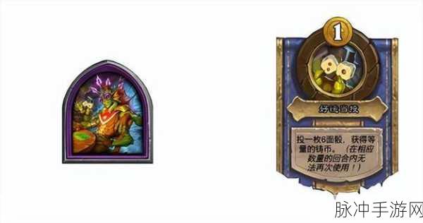 掌握炉石传说酒馆战棋站位秘诀，称霸战场