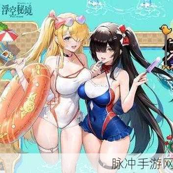 浮空秘境，顶级阵容搭配全揭秘