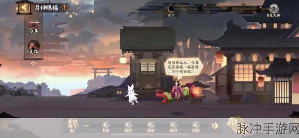 阴阳师辉月之礼线索全解析，最新攻略指南