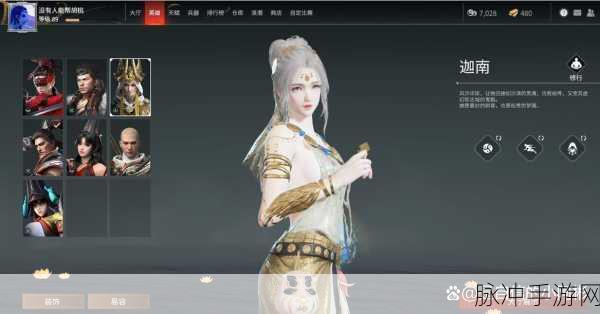 永劫无间手游阔刀秘籍，操作与连招全解析