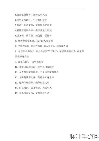 文明 6 中国不再弱小的逆袭之道