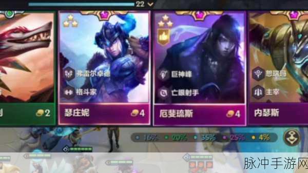 金铲铲之战，堡垒卫士厄斐琉斯玩法全解析