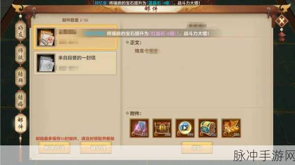 天龙八部手游新区老友回归任务大揭秘