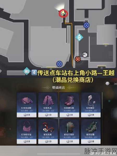归龙潮好感度礼物获取全攻略