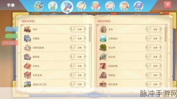波西亚时光芯片组获取秘籍大公开