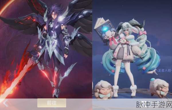 王者荣耀 S36 赛季皮肤归属大揭秘