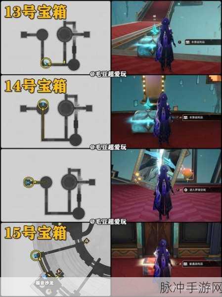 星穹铁道宝箱全收集所得星琼数量大揭秘