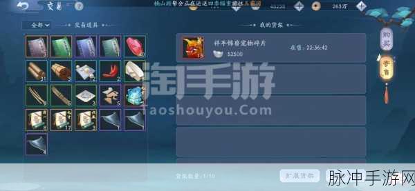 新笑傲江湖手游，百战装备获取全攻略