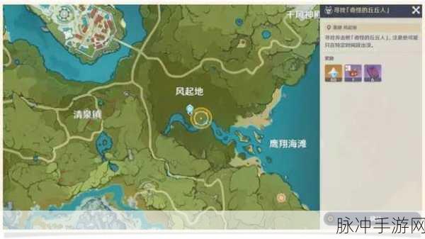 原神折箭觅踪第五天深度进阶指南