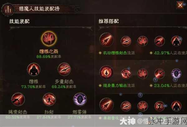 鬼谷八荒大李飞剑最强搭配指南