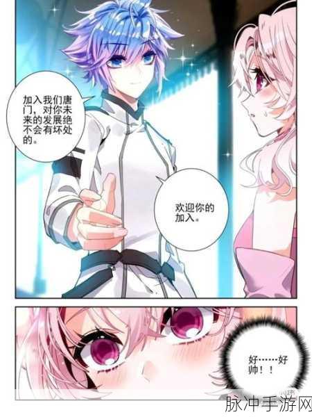 烟雨江湖，深度解析紧那罗王棍的强大魅力