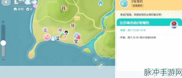 心动小镇蝌蚪垂钓秘籍与升级全攻略